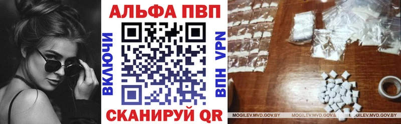 Купить Галлюциногенные грибы  КОКАИН  Alpha-PVP  Меф мяу мяу  Канабис  АМФЕТАМИН  Псков