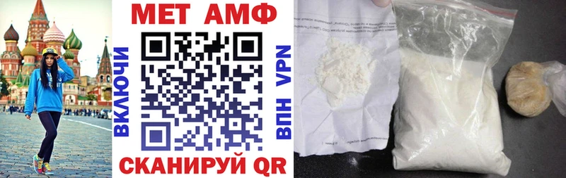Купить закладки Псков АМФ 98%