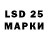 Марки 25I-NBOMe 1500мкг Marina Pylnova