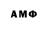 Метамфетамин Декстрометамфетамин 99.9% asepro 228