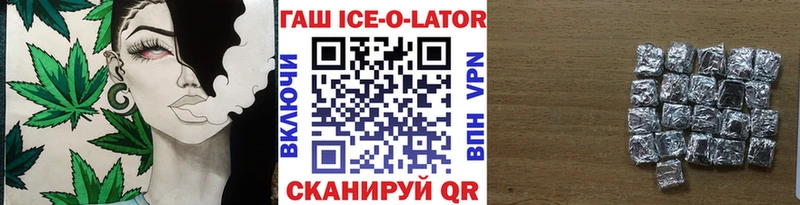 Купить закладки  Псков  ГАШ убойный 