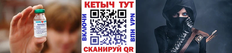 Купить закладки  Псков  Кетамин ketamine 