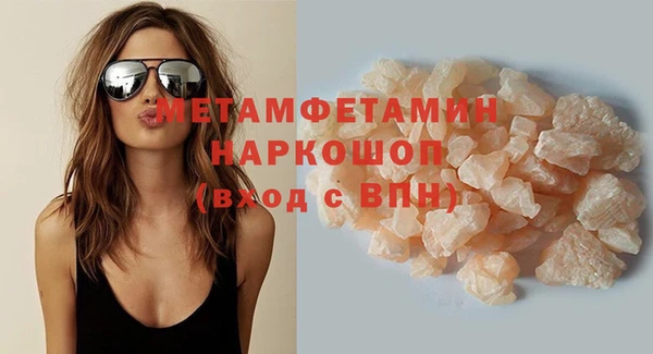 прущий лед Каменногорск