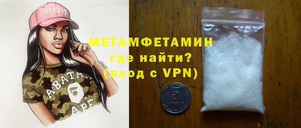 прущий лед Каменногорск