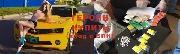 гашишное масло Каменка