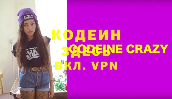 гашишное масло Каменка