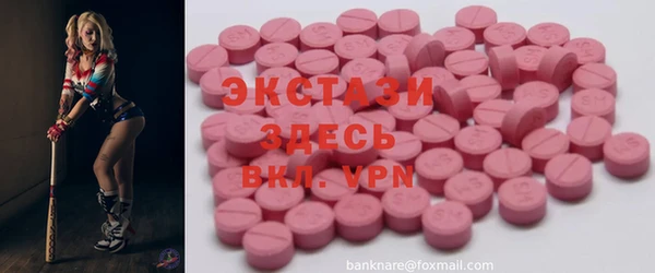 гашишное масло Каменка