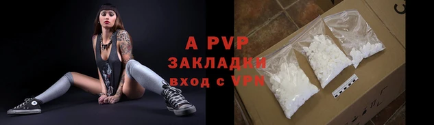 прущий лед Каменногорск