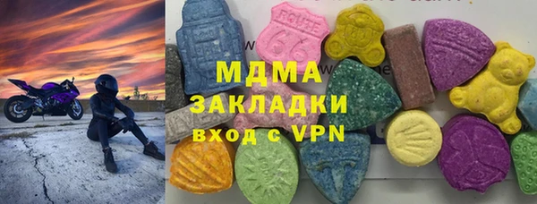 гашишное масло Каменка