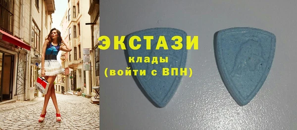 прущий лед Каменногорск