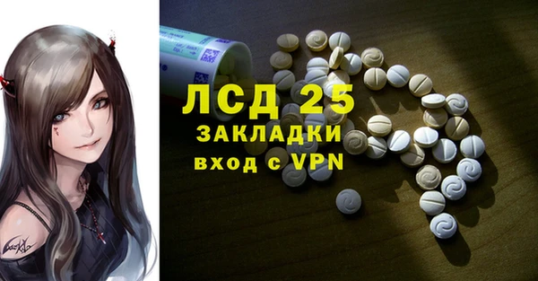 прущий лед Каменногорск