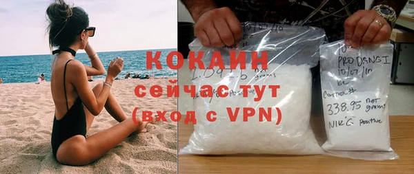 прущий лед Каменногорск