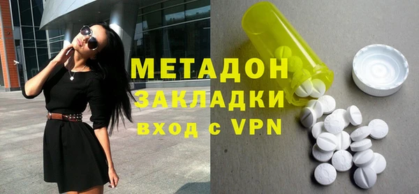 гашишное масло Каменка