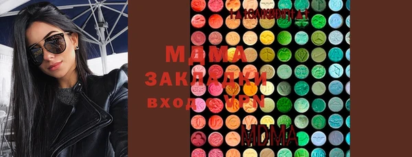 гашишное масло Каменка