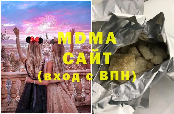 гашишное масло Каменка