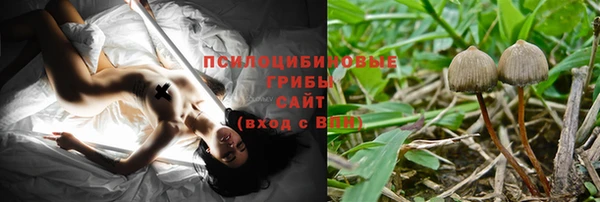 гашишное масло Каменка