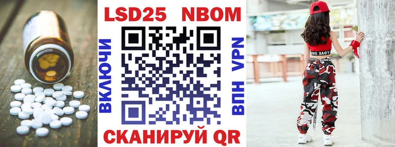 ЛСД экстази кислота  Купить закладки  Псков 