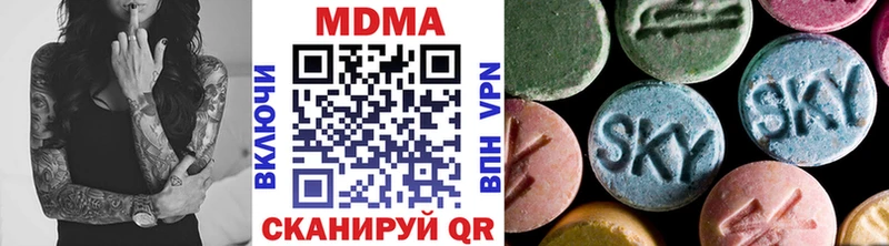 Купить где  Псков  МДМА Molly 