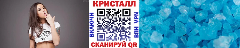 Купить где  Псков  МЕТАМФЕТАМИН пудра 