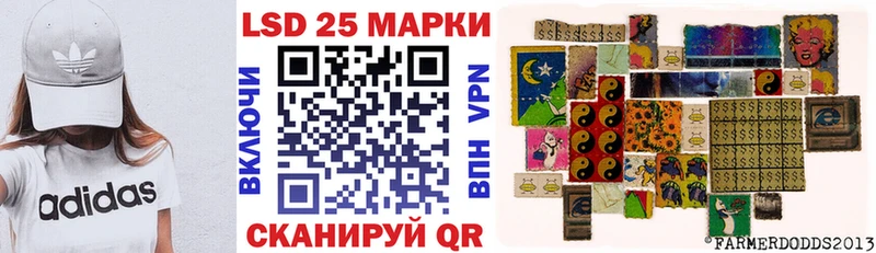 Марки NBOMe 1,5мг Псков
