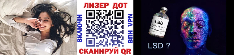 Марки 25I-NBOMe 1500мкг  Купить где  Псков 