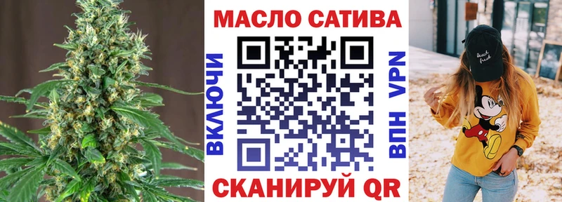 Дистиллят ТГК Wax Псков