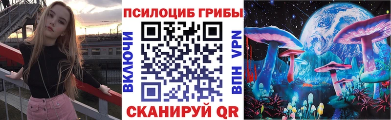 Купить  Псков  Галлюциногенные грибы ЛСД 
