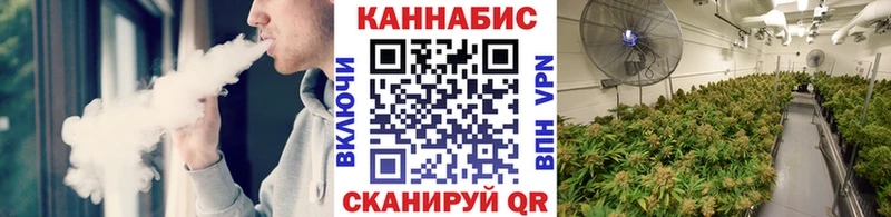 Канабис Bruce Banner Купить Псков